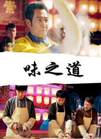 清纯黄小婷被民工玩酥了